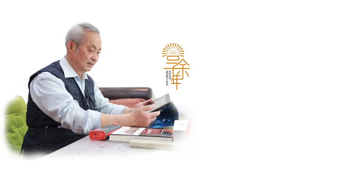 知识产权保护